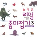 초등종이접기 이미지