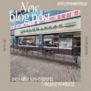 배방맛집 &#34;손맛 가득한 만두 맛집&#34; ::개성손만두 배방점::