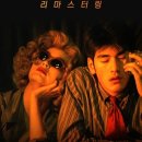 중경삼림 티스토리