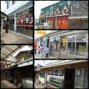 연안여인숙 이미지