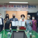 목포과학대학산학협력단