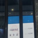 명지목장 이미지