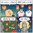 미르컴퍼니 | 불교 굿즈 사이트 모음 zip, 불교박람회 굿즈 판매처