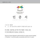 한울채