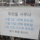 우리들사우나 이미지