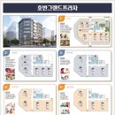 호반프라자 이미지