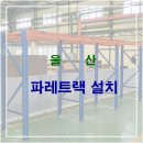 주디랙시스템