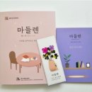 [자격증]그림책 큐레이터 2급 이미지