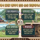 정선해뜨는민박펜션