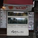 케이엔젤성형외과의원 이미지