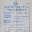 검산10통 네이버블로그
