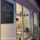 카페 봄(BOM) 이미지