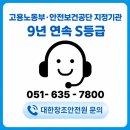 범일로102번길 네이버블로그