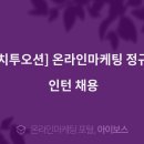 (주)에이치투오션 이미지