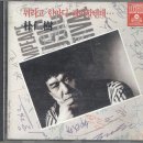 해뜨는집 - 경주시 동해안로 508 | 해뜨는집