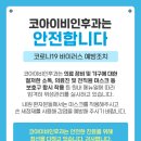 코아의원 이미지