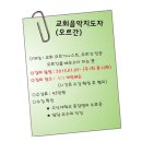 커피 바리스타 2급(자격A) 이미지