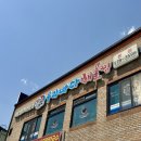 천안 성정동 우리바다해물찜 해산물요리전문점