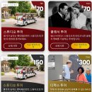 마커스 그래비티 | 워너브라더스 스튜디오 투어 in LA 예약 방법 및 후기