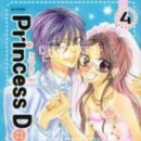 프린세스돌(Princess-doll) 이미지