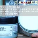 오래헤어 이미지