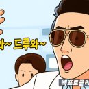 백프로클리어수학학원