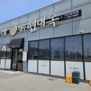송학동-07 이미지