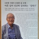 옥과고등학교 이미지