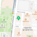 이토타워 공인중개사사무소 이미지