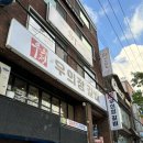우의정갈비 이미지