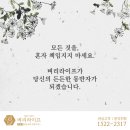 벼리사이언스 이미지