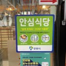 영남기사식당 이미지