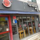 당인가차이나타운