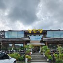 남한장 | 경기 광주 남한산성 남한장 ｜ 아이 동반도 편한 푸짐한 돌솥한정식 맛집