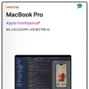 애플유치원 이미지