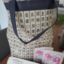 마음과마음한의원 이미지