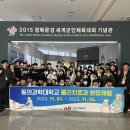 국군체육부대 이미지
