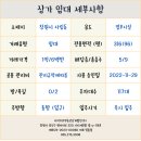 사림동316 이미지