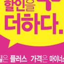 안경플러스 이미지