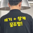 수제비가 맛있는 바로 그 집 | 청주 맛집 상당 솥뚜껑 매운탕 진짜 얼큰한 메기매운탕에 수제비가 매력 포인트