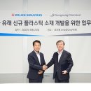 동성 이미지