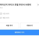 명주수산 | 예쁘게 빛나던 상해의 밤/ 난징동루, 와이탄, 동방명주, 베이징 덕, 양꼬치 (DAY1)