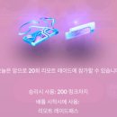 진화슈퍼 | PokémonGO 포켓몬고 “메가대여르” 슈퍼 메가 레이드 후기