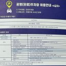 커피바리스타 B반(야간) | 2026 서울커피엑스포+한국국제베이커리페어 오전 10시 반 입장, 무료 사은품, 추천 부스, 물품보관함...