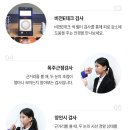 E-안경원 이미지