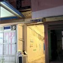 현대소주방 이미지