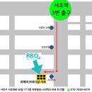 리메이크바디샵 서초 이미지