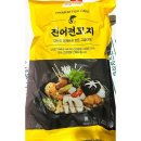 진어전