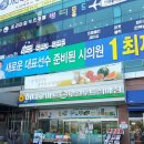온양농협남성지점