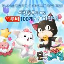 모두의게임 이미지